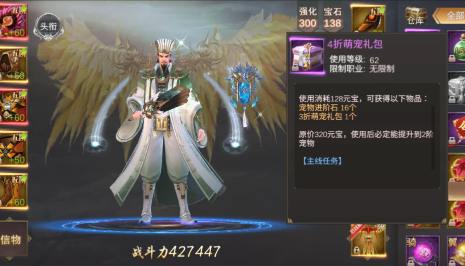 霸域乾坤转职系统介绍