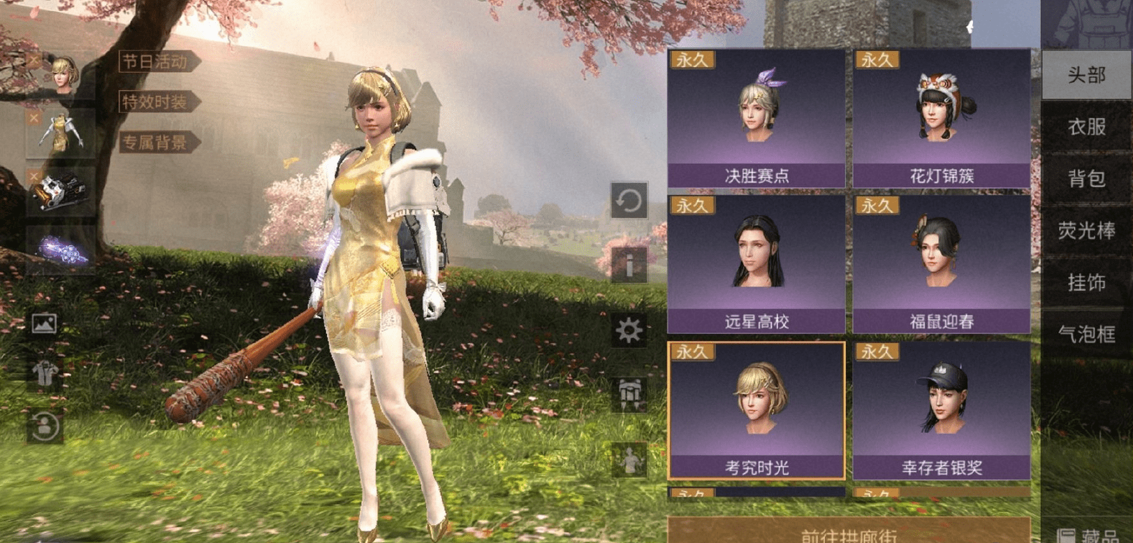 明日之后免费时装怎么得 明日之后免费时装怎么得