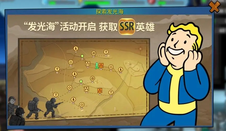 辐射避难所去废土多久回来