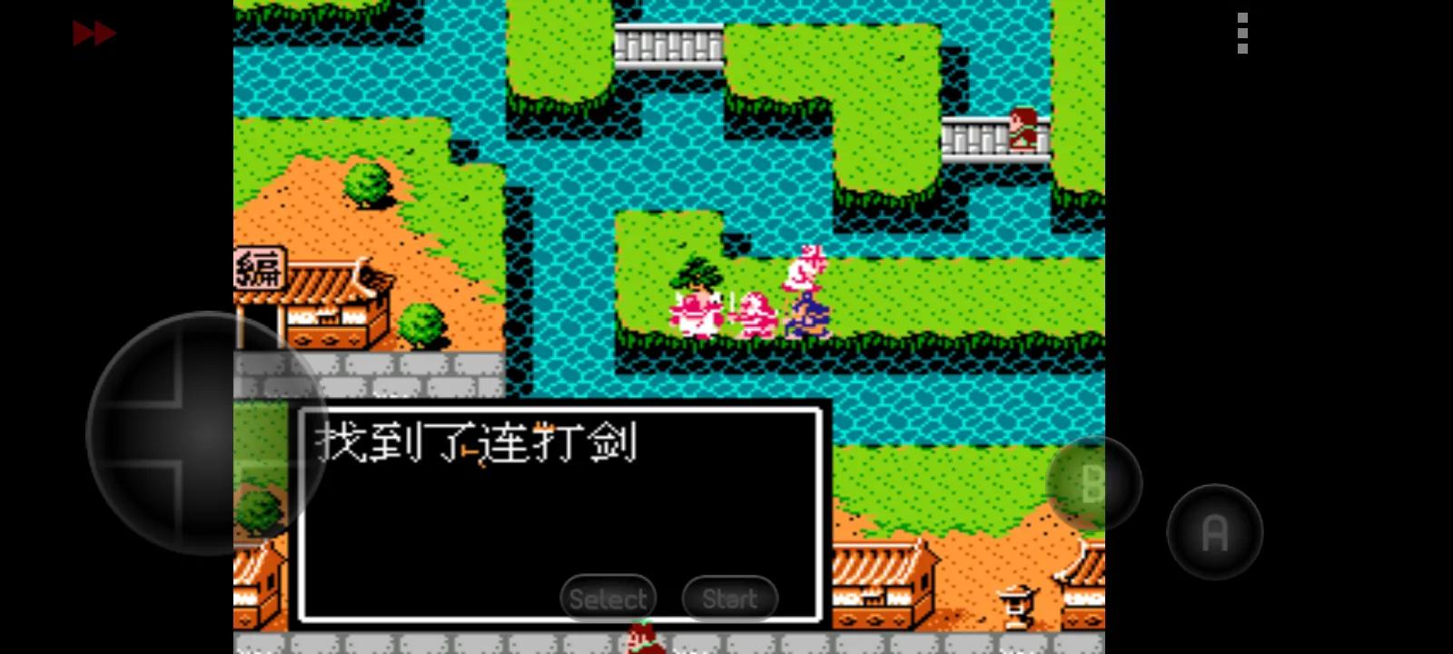 吞食天地无限道具怎么用