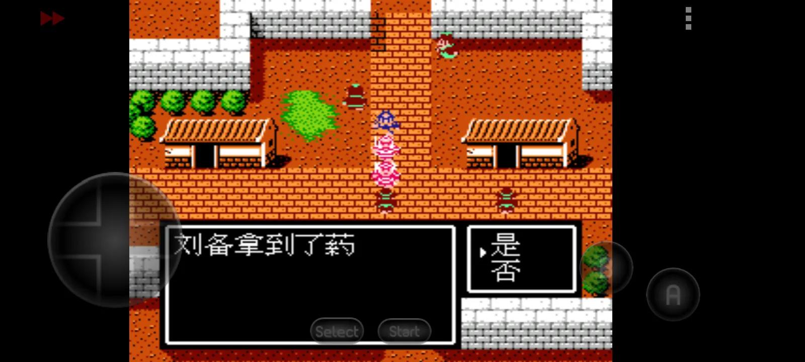 吞食天地无限道具怎么用 吞食天地无限道具怎么用