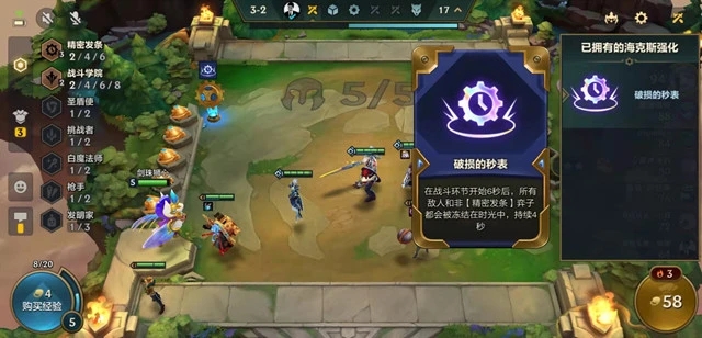 金铲铲精密发条阵容怎么玩2023