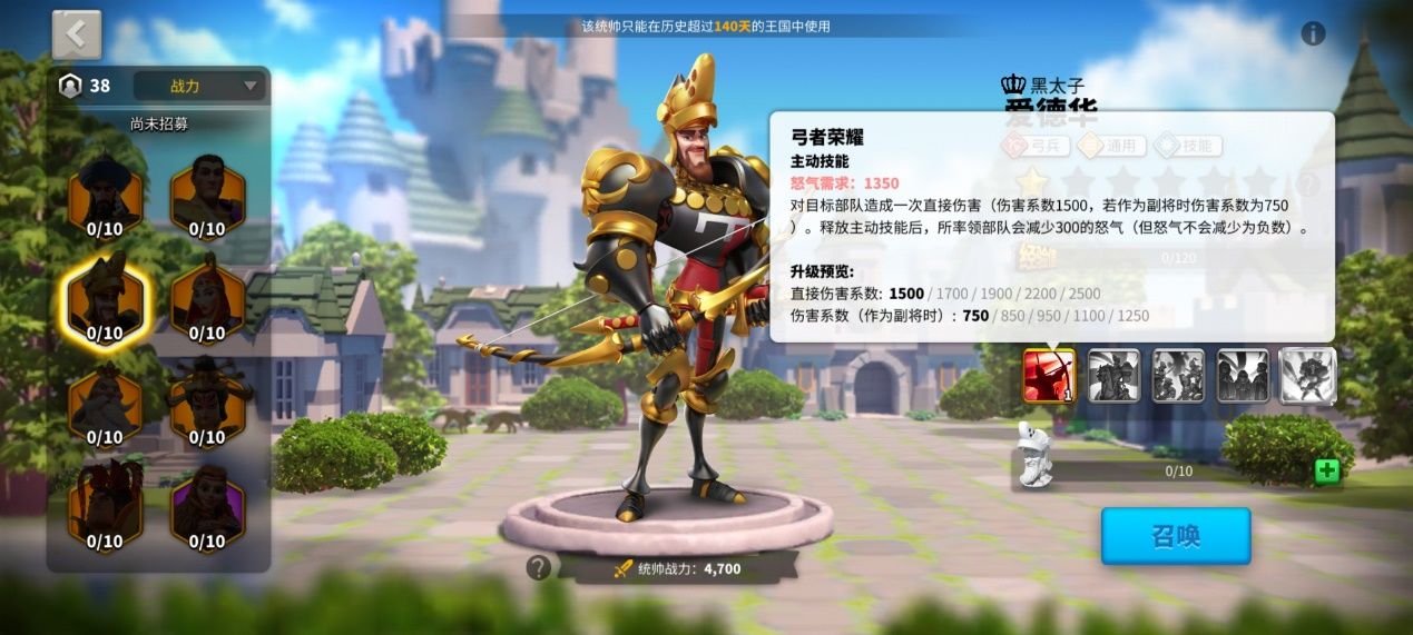 万国觉醒外交官怎么当