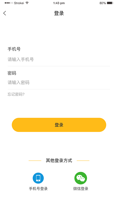 农品购