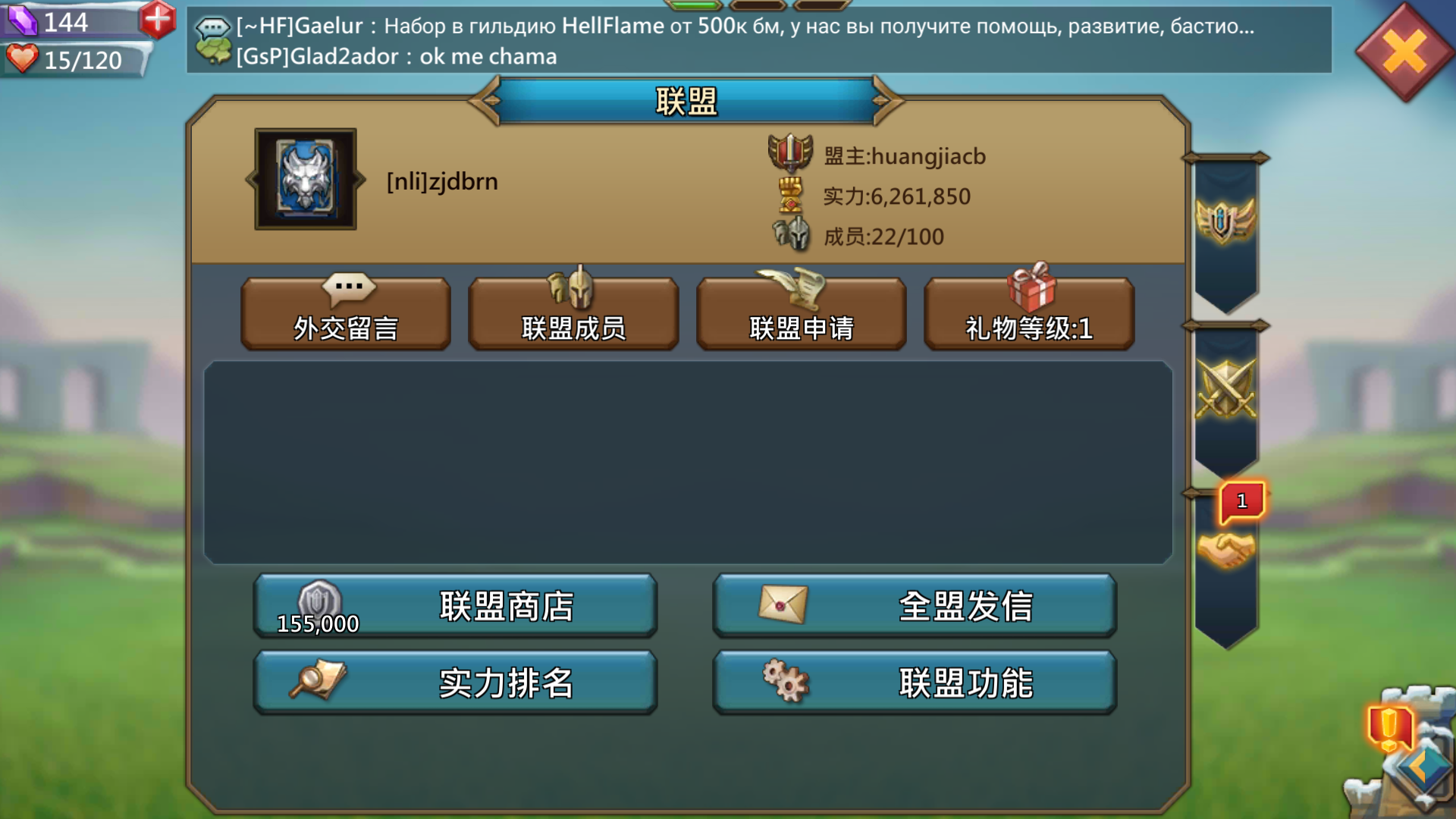 王国纪元边境之门10章8关