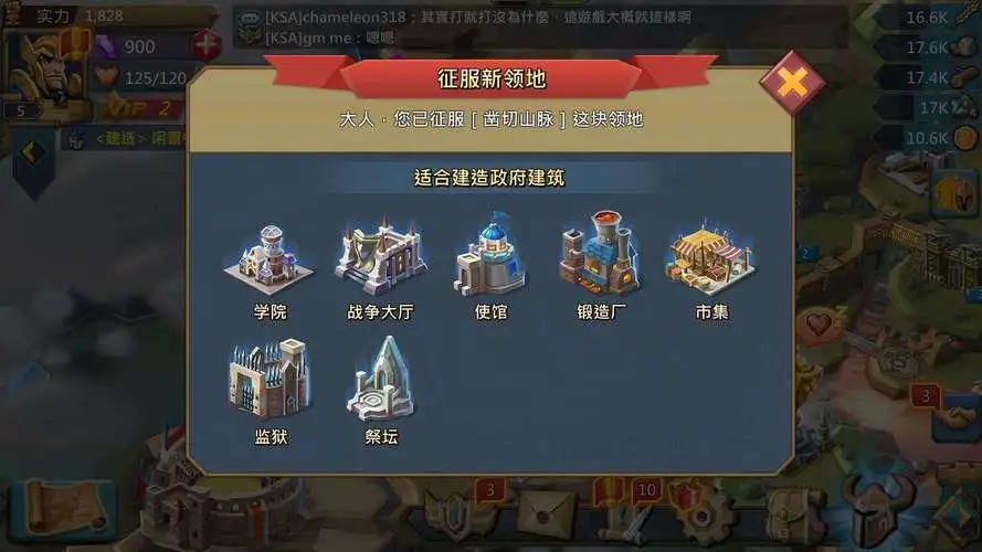 王国纪元打野怪英雄阵容选择什么