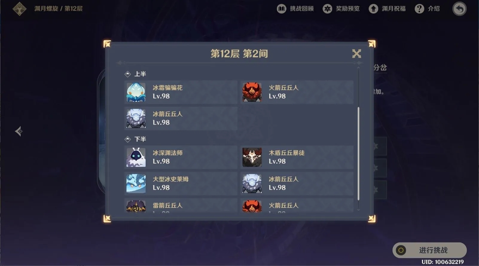 原神迪卢克怎么搭配阵容 原神迪卢克怎么搭配阵容