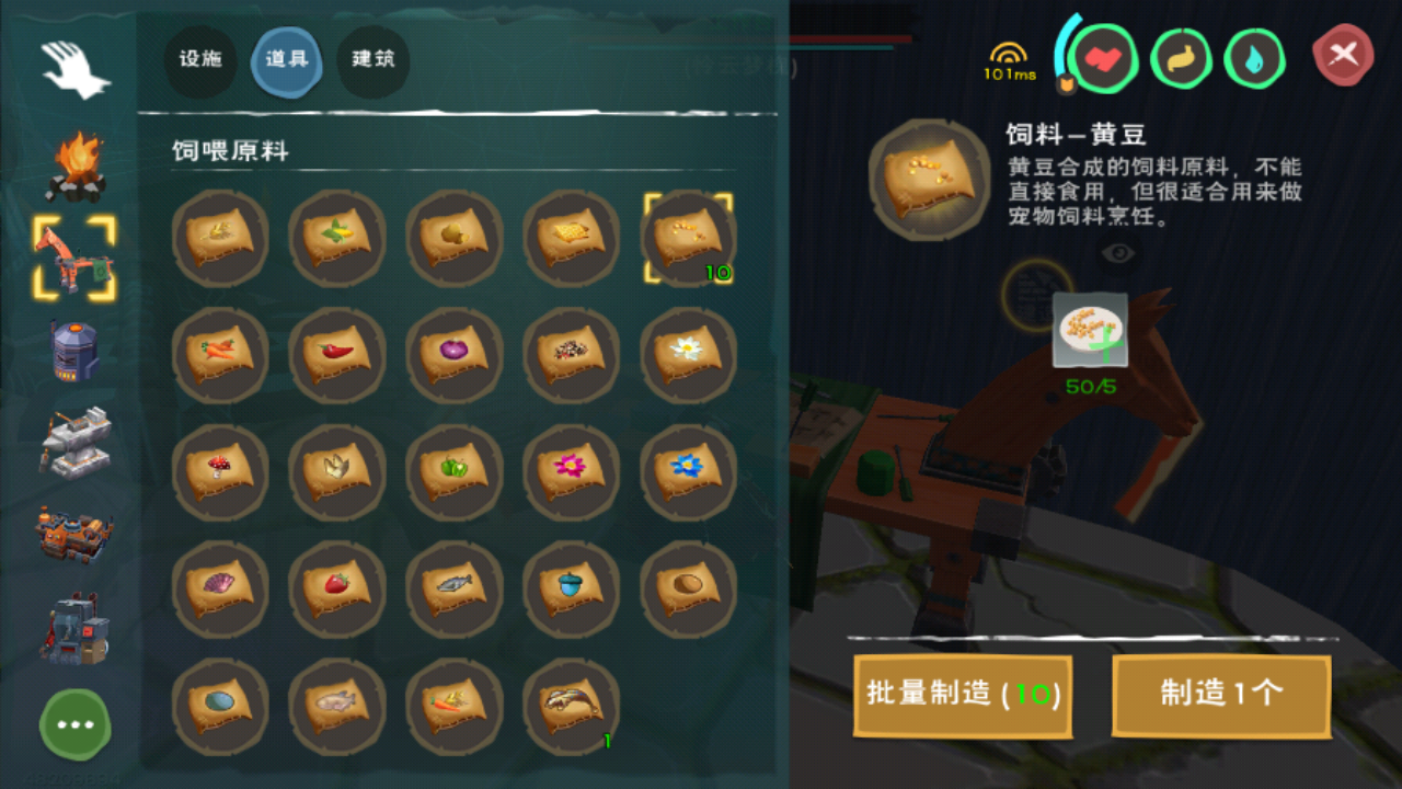 创造与魔法顽皮蝾螈吃什么饲料
