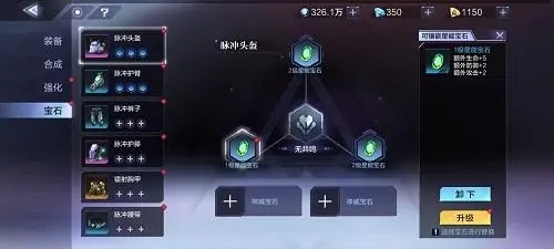 时空猎人任务王什么意思 时空猎人任务王什么意思