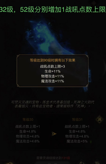 地下城堡3多久获得战吼 战吼获取时间介绍 地下城堡3多久获得战吼 战吼获取时间介绍