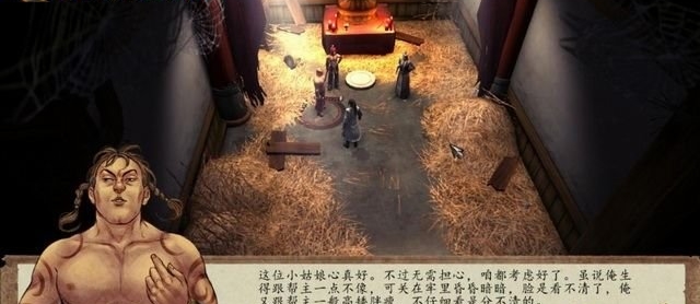 侠客风云传怎么走霸主线 侠客风云传怎么走霸主线