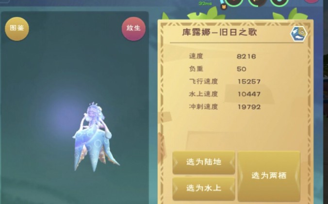 创造与魔法云蚕丝能做什么衣服 云蚕丝怎么获取
