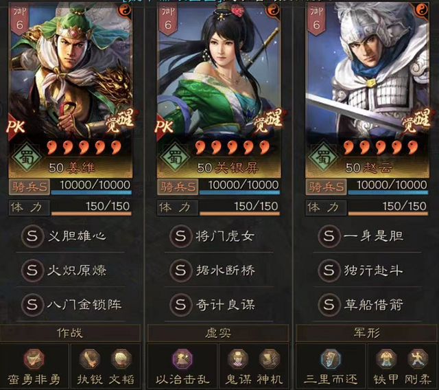 三国志战略版怎么能找到赵云