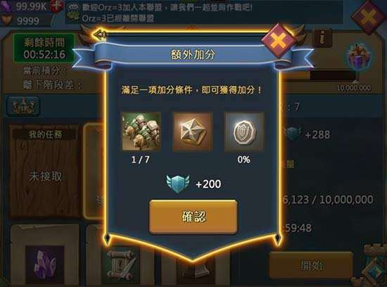 王国纪元联盟币买什么最划算 王国纪元联盟币买什么最划算