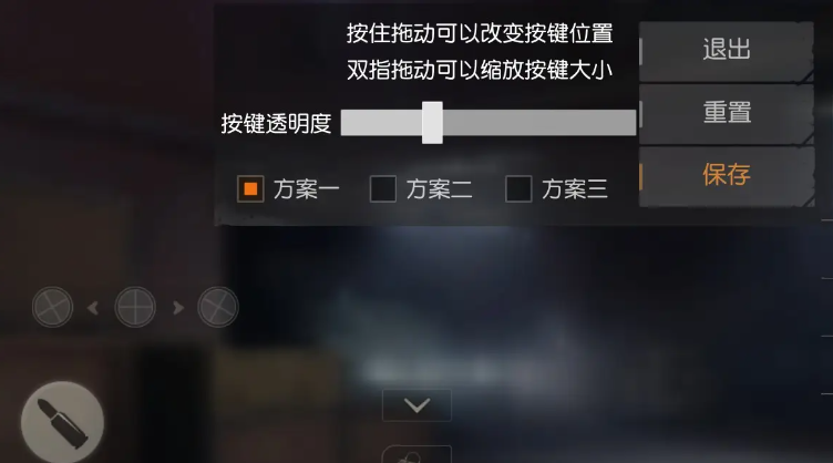 荒野行动视角锁定了怎么调
