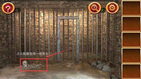 密室逃脱1逃离地牢攻略冒险