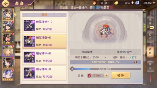 三国志幻想大陆元宝怎么使用