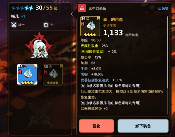 坎公骑冠剑什么角色值得培养