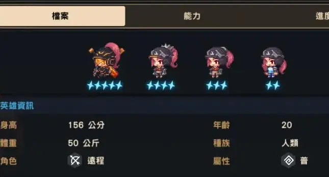 坎公骑冠剑什么角色值得培养