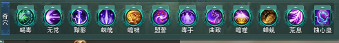 剑网3吃鸡全毒有什么技巧更好的回血