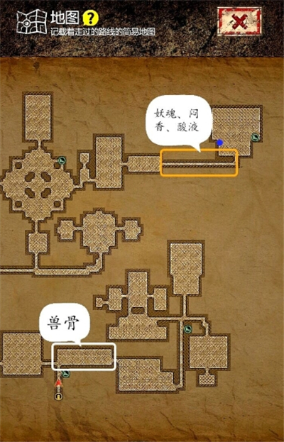 长生劫升级人物材料如何获得