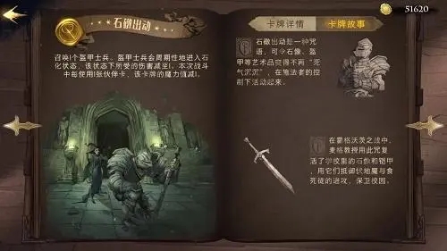 哈利波特超强上分卡组怎么搭配 哈利波特超强上分卡组怎么搭配