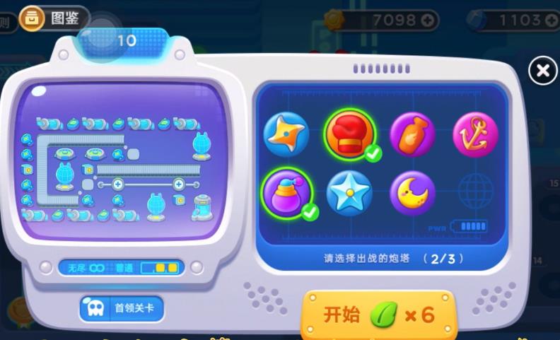 保卫萝卜3时空秘境第十关怎么玩