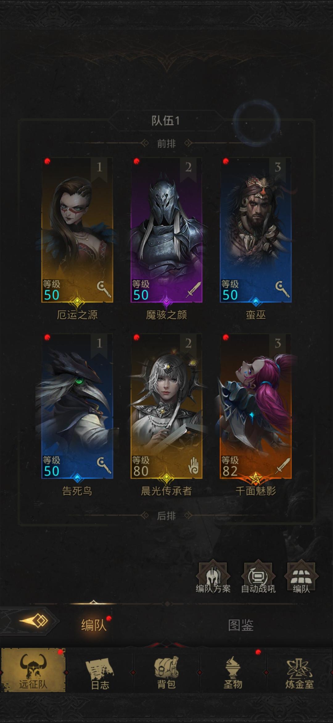 地下城堡3晨星品格怎么点 晨星品格选择心得