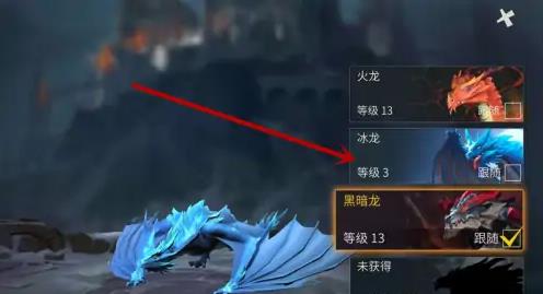 冰原守卫者怎么把龙蛋取出来 冰原守卫者怎么把龙蛋取出来