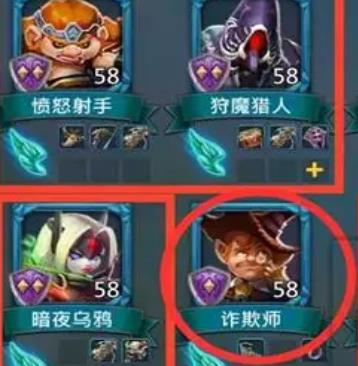 王国纪元英雄升级顺序是什么