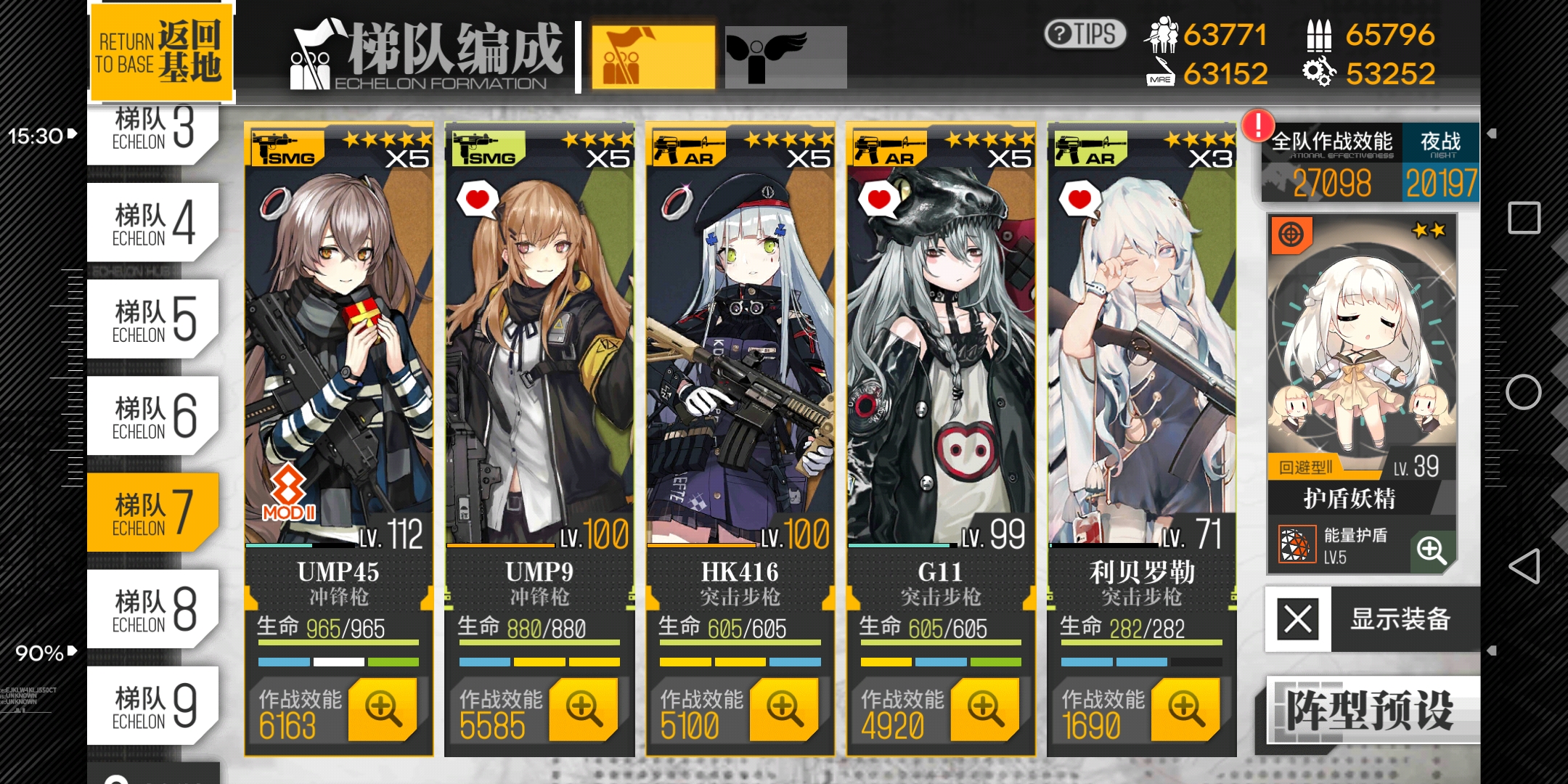 少女前线最强铁血 少女前线最强铁血