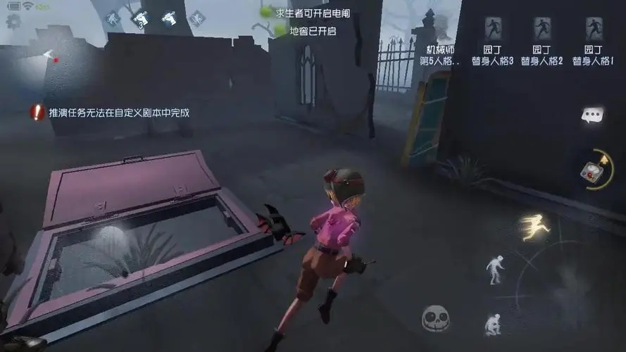 第五人格地窖开启条件是什么
