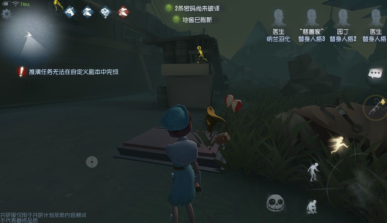 第五人格地窖开启条件是什么
