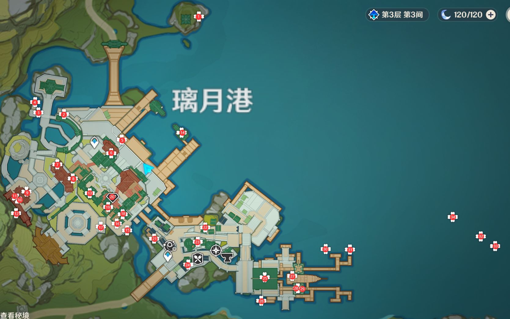 原神神霄折戟录3在哪 原神神霄折戟录3在哪