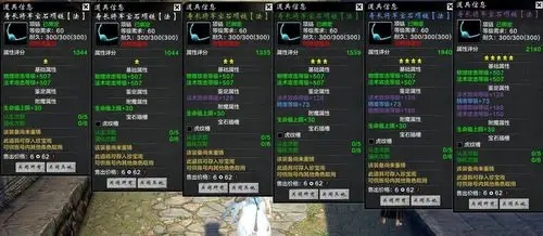 刀剑天下20级后怎么升级