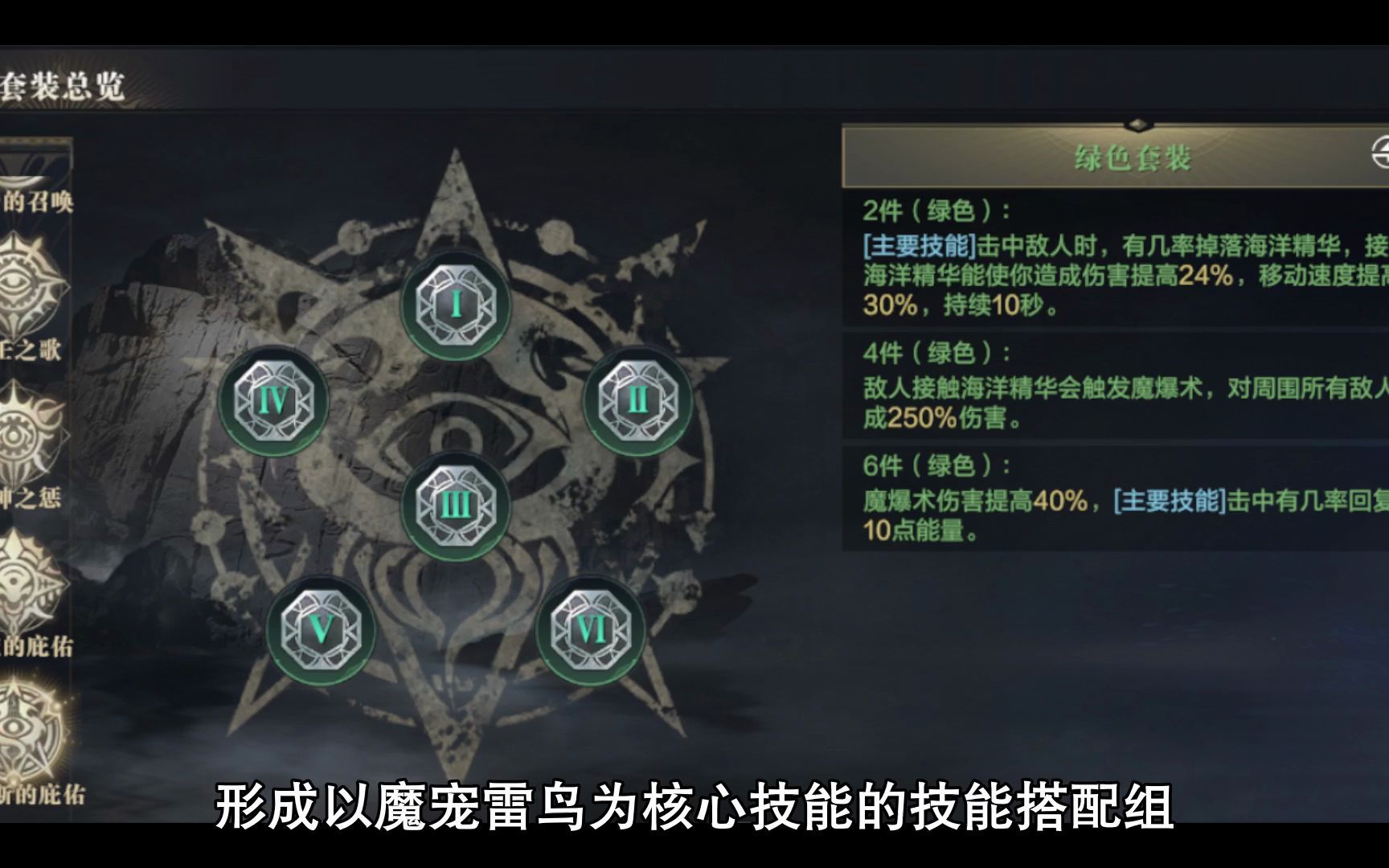 黑暗之潮契约祭司天赋攻略