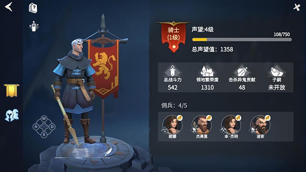 冰原守卫者声望有什么用 冰原守卫者声望有什么用