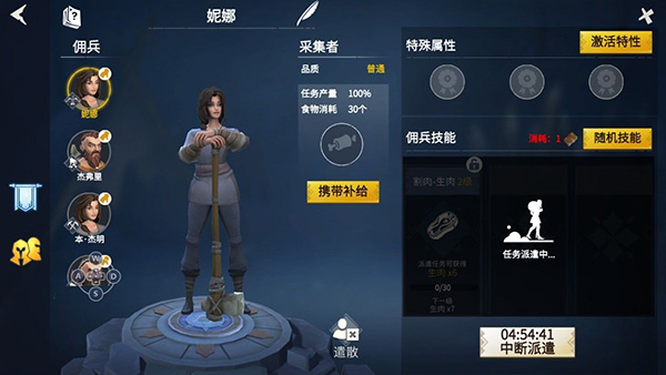 冰原守卫者声望有什么用
