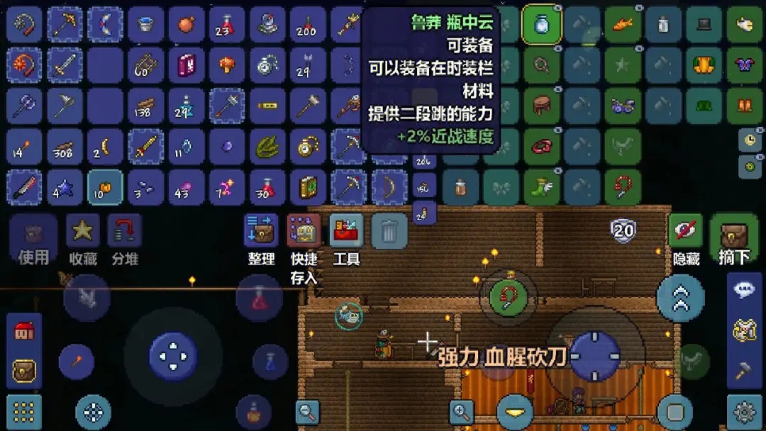 泰拉瑞亚红心雕像怎么使用