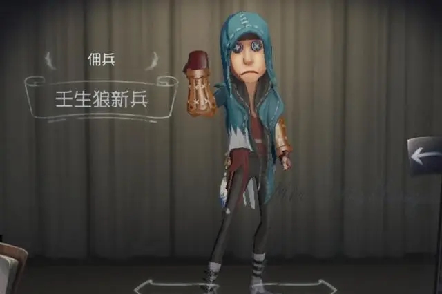 第五人格佣兵皮肤测评怎么看 第五人格佣兵皮肤测评怎么看