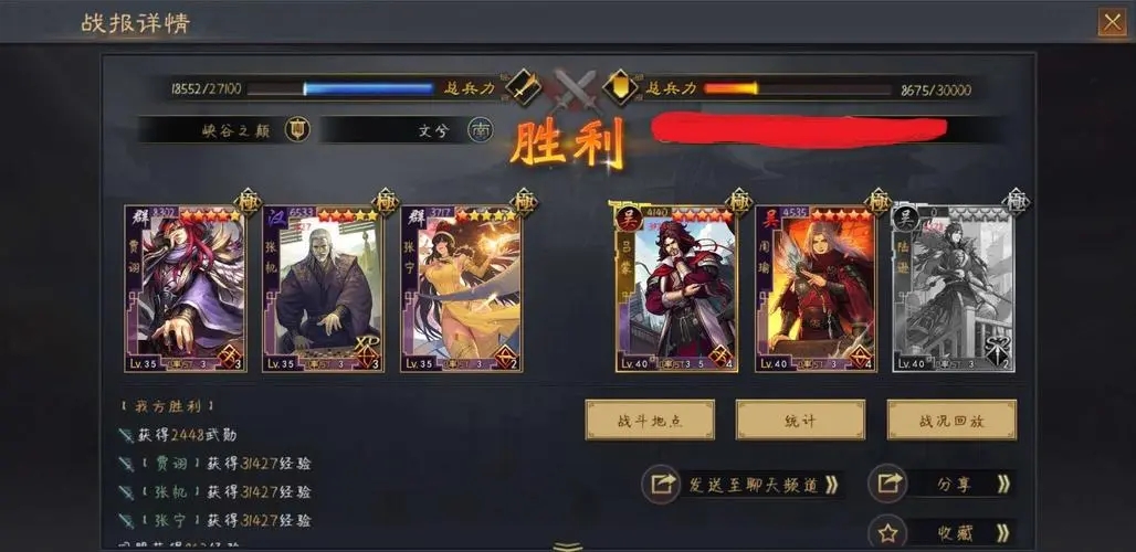 鸿图之下S4新武将张宁搭配思路 鸿图之下S4新武将张宁搭配思路