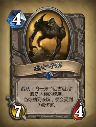 黑潮之上诅咒牌有哪些