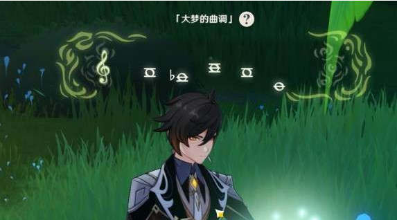 原神梦境与现实怎么切换