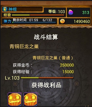 我叫MT英雄副本掉落都有哪些 我叫MT英雄副本掉落都有哪些