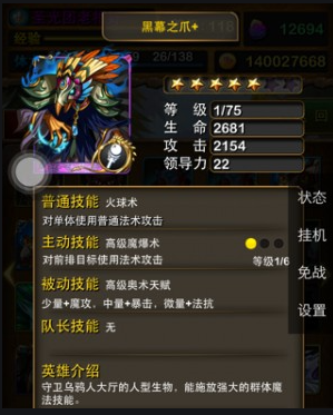 我叫MT英雄副本掉落都有哪些