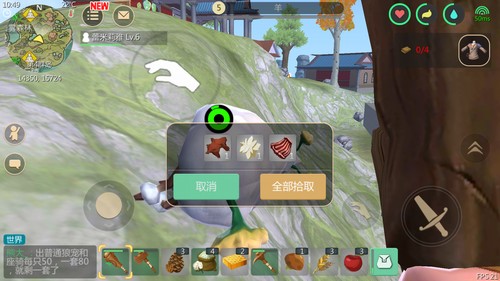 创造与魔法怎么做马鞍