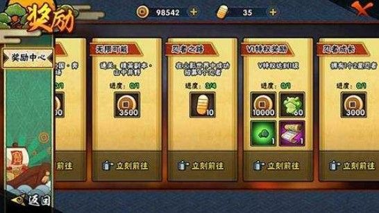 火影忍者手游如何赚钱