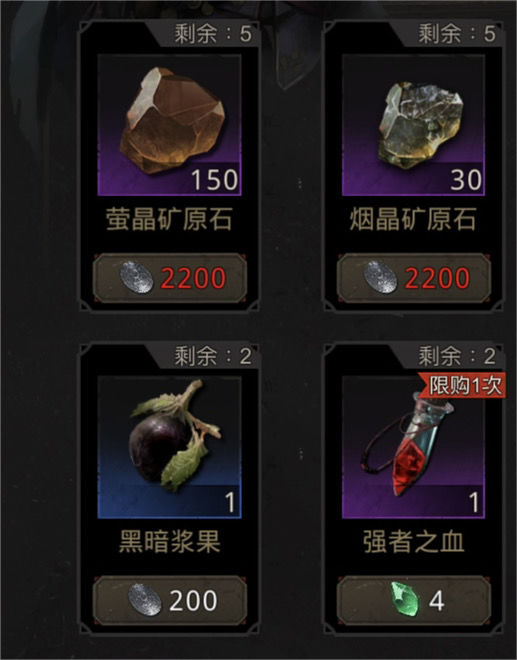 地下城堡3强者之血怎么刷
