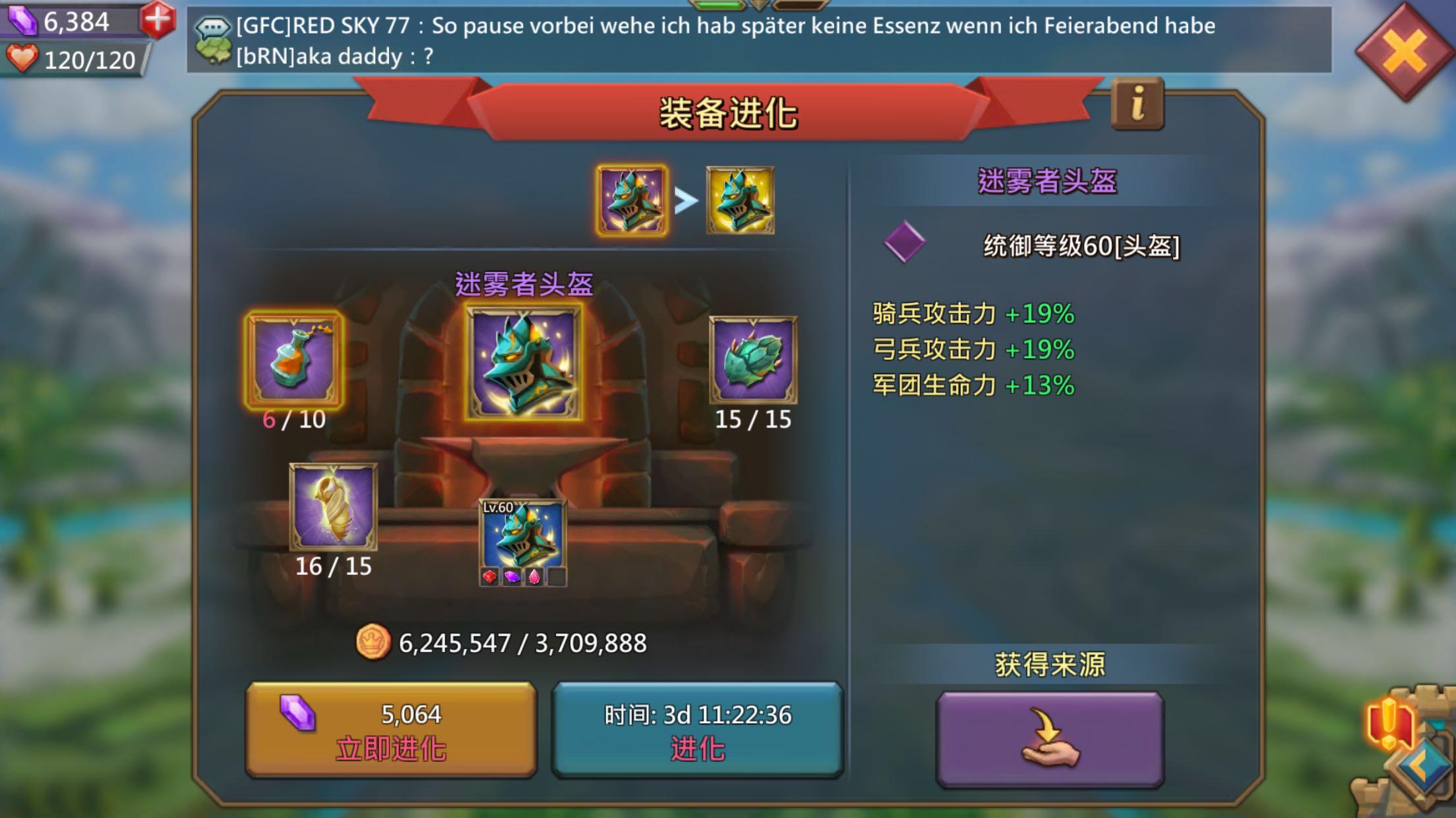 王国纪元边境之门攻略7-8