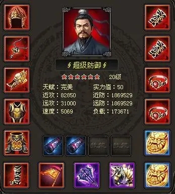烽火战国宝石满级多少级